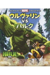 楽天ブックス ウルヴァリン Vs ハルク Blu Ray 江川央生 Dvd